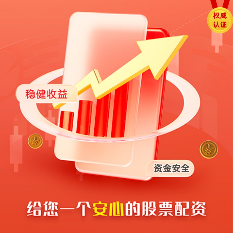 股票无息配资 9月27日隔夜要闻：美股收高 EA股价大涨 苹果开发出类ChatGPT应用 特朗普称政府若不得...