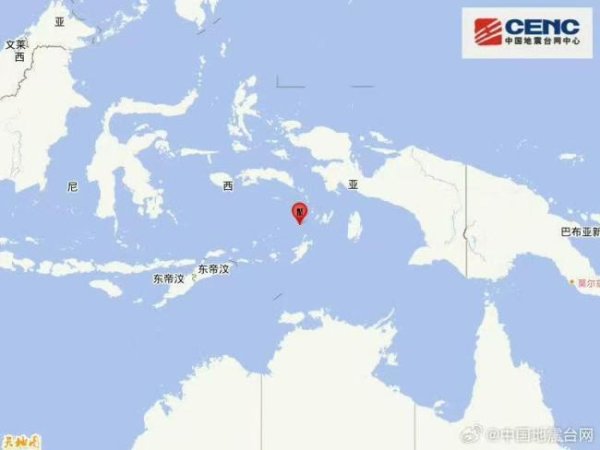 证券杠杆 印尼卡伊群岛发生6.6级地震 震源深度70公里